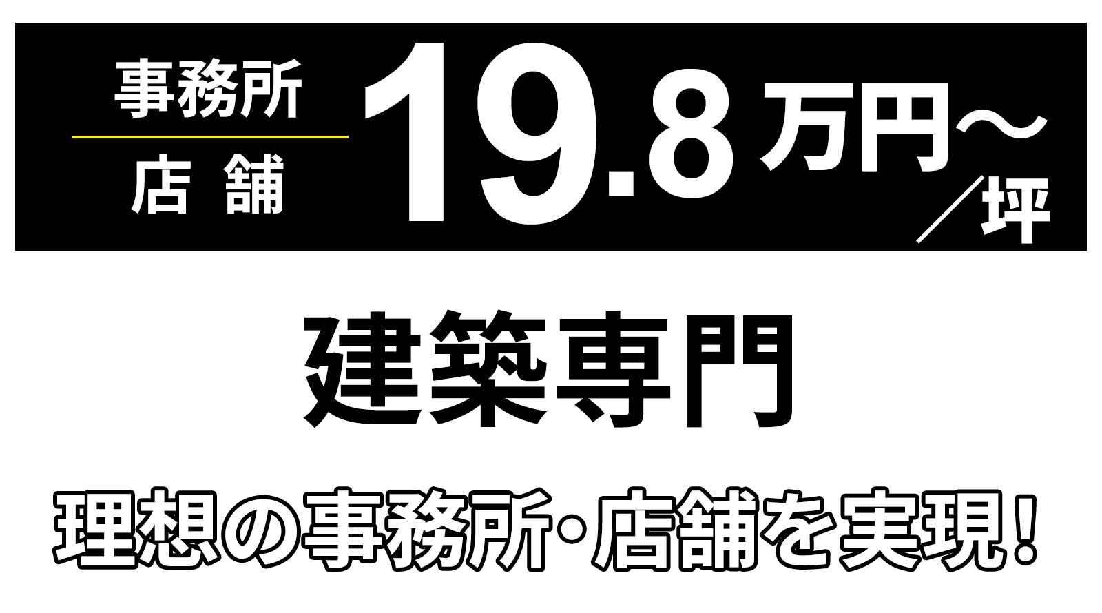 19.8万